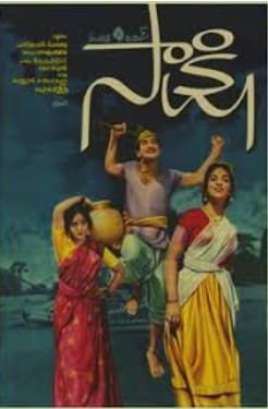 Vijaya Nirmala